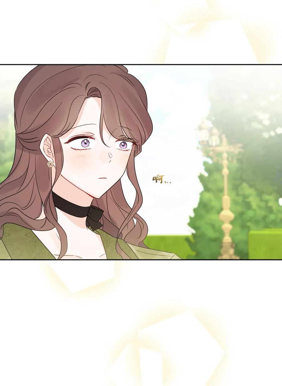 《被抛弃的女主迎来了幸福》31 意外收获 第5页