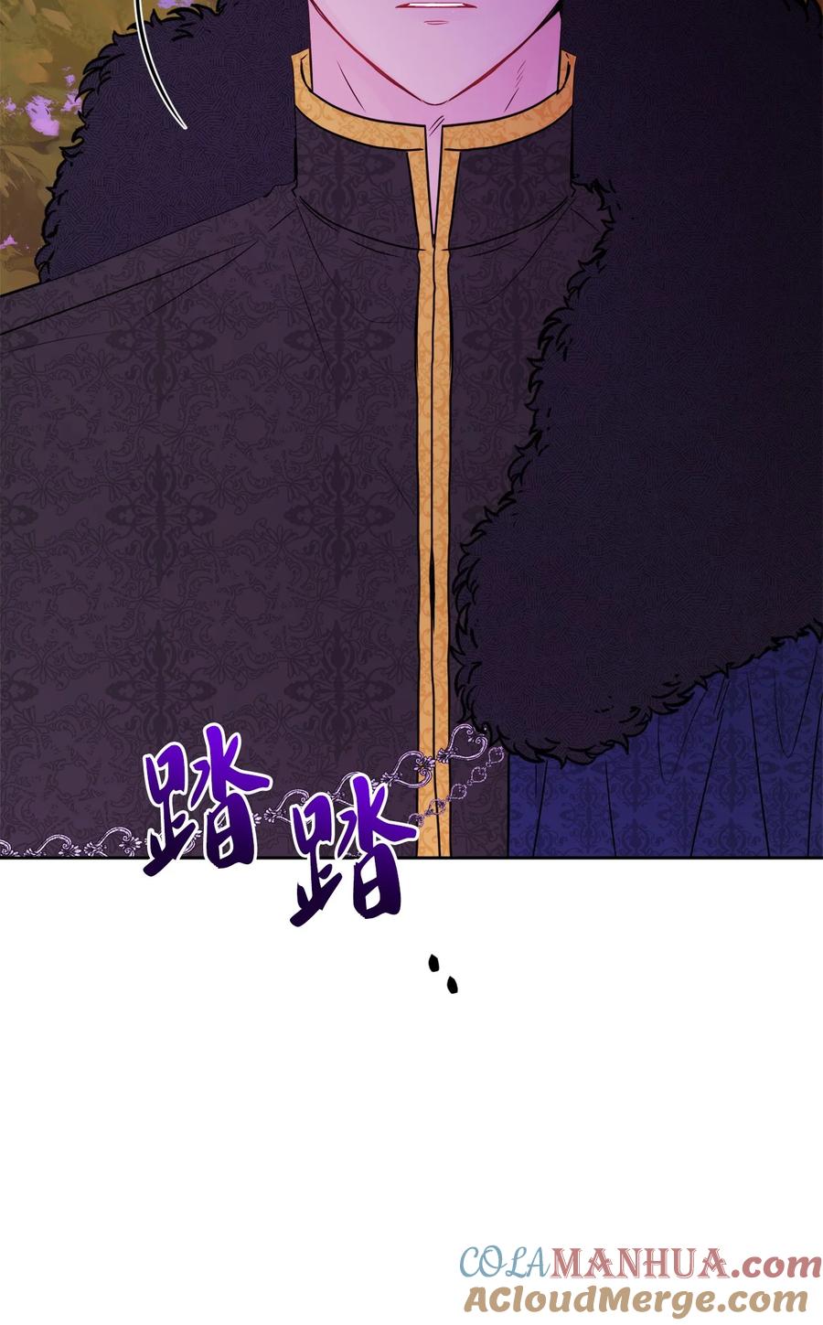 《被抛弃的女主迎来了幸福》31 意外收获 第67页