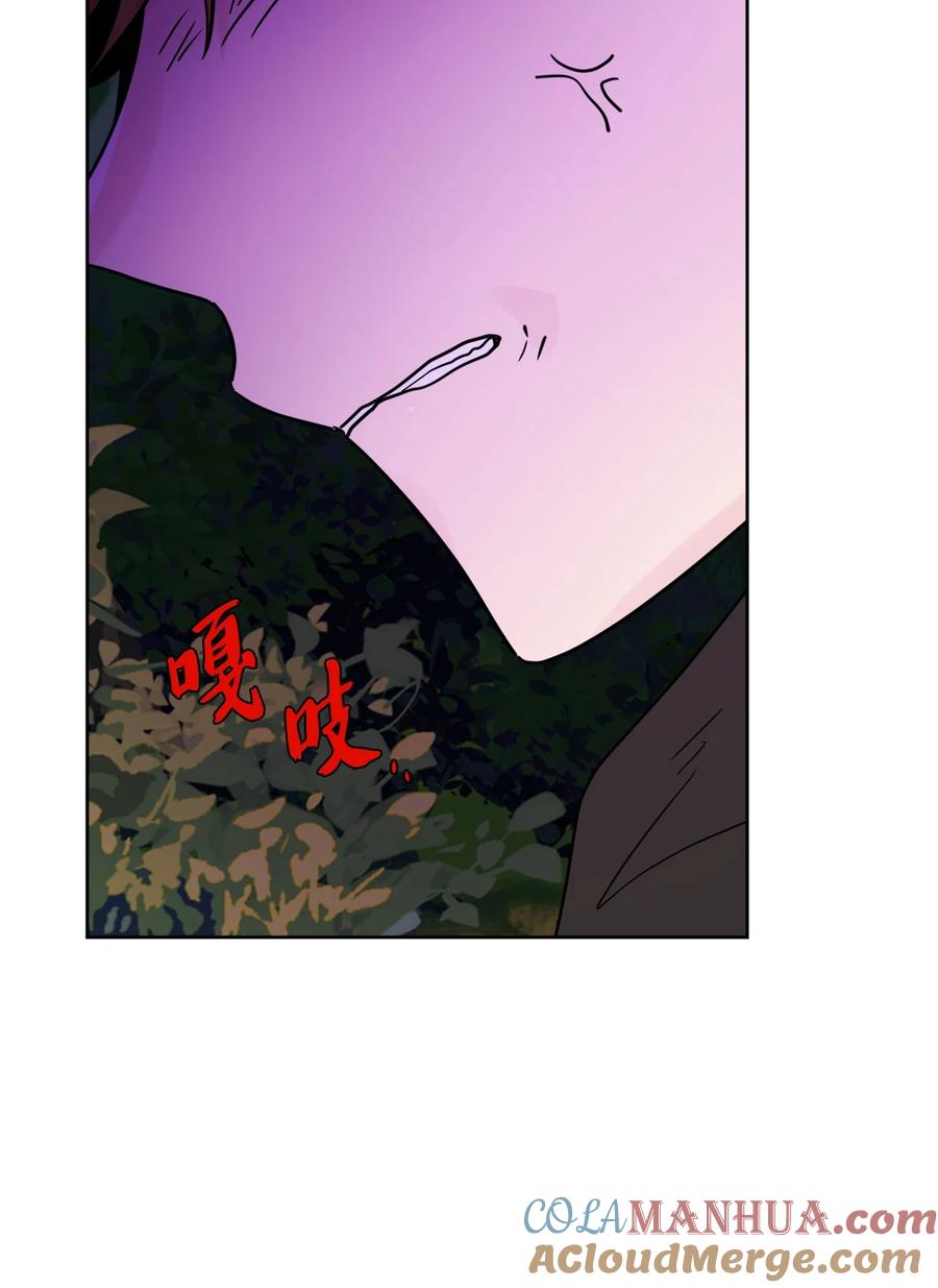 《被抛弃的女主迎来了幸福》32 做贼心虚 第49页