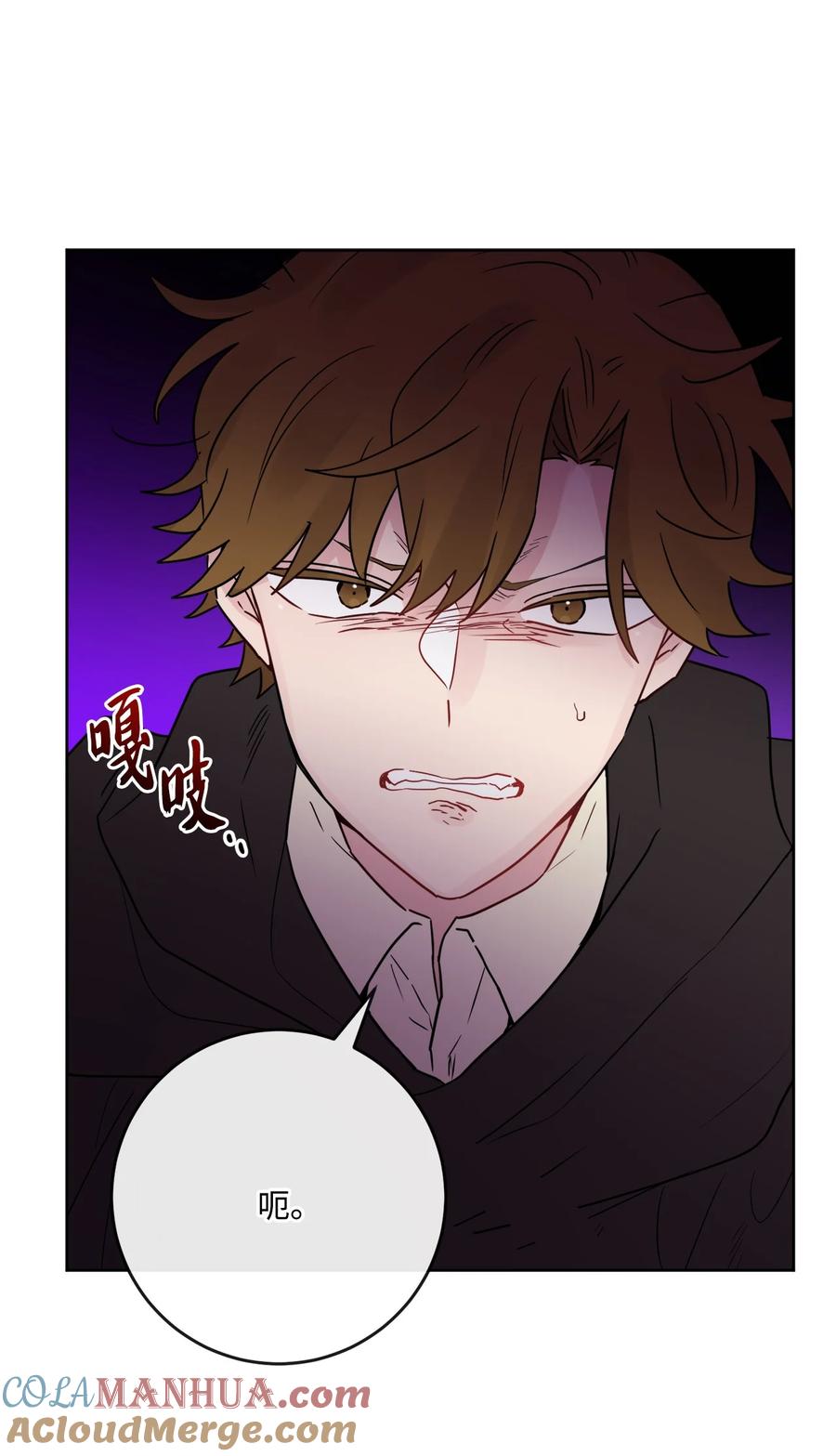 《被抛弃的女主迎来了幸福》32 做贼心虚 第73页