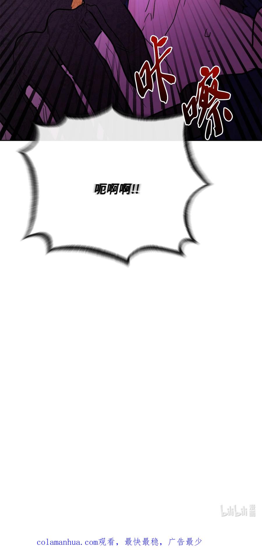《被抛弃的女主迎来了幸福》32 做贼心虚 第83页