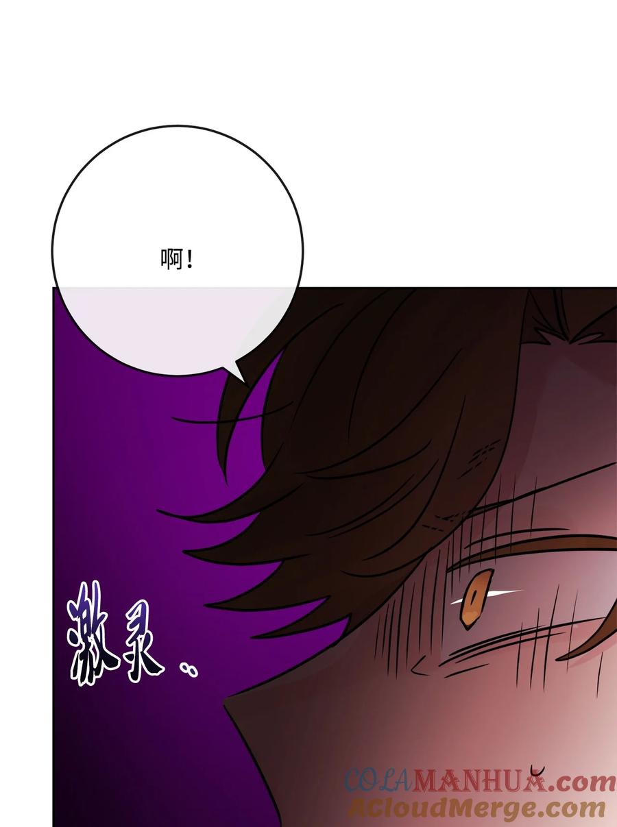 《被抛弃的女主迎来了幸福》32 做贼心虚 第22页