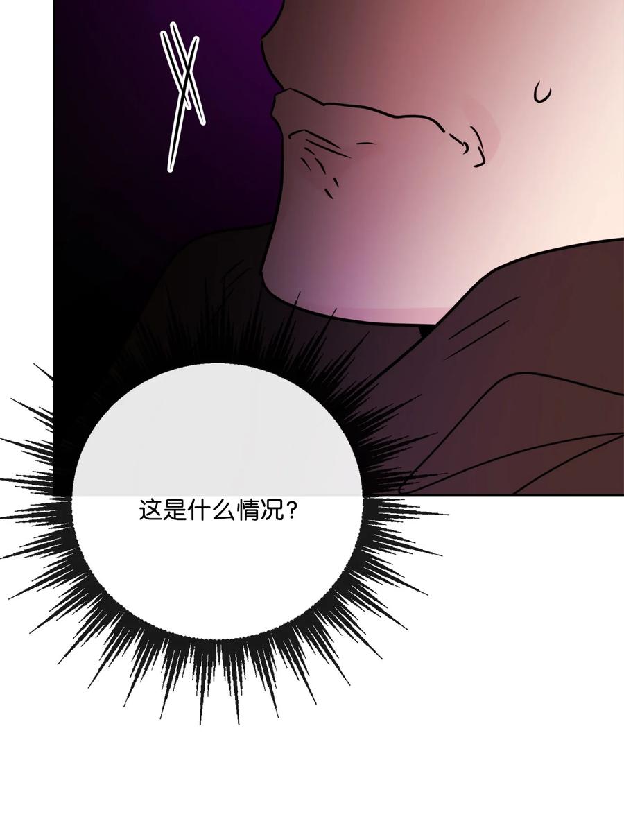 《被抛弃的女主迎来了幸福》32 做贼心虚 第23页