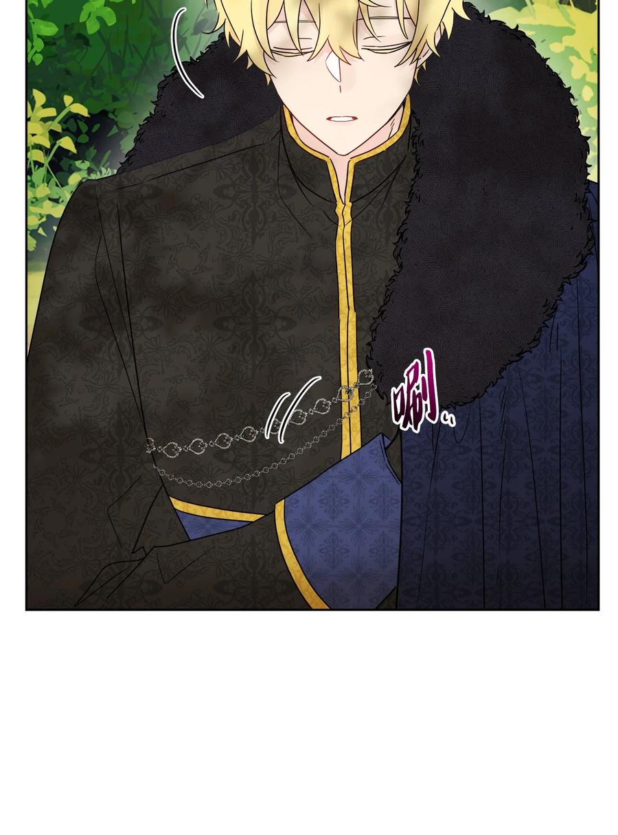 《被抛弃的女主迎来了幸福》32 做贼心虚 第45页