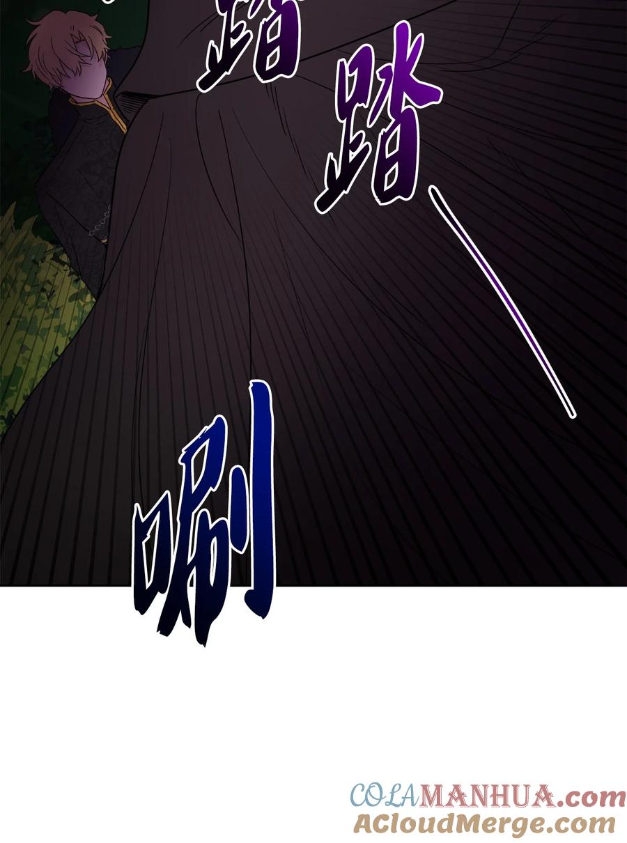 《被抛弃的女主迎来了幸福》32 做贼心虚 第79页