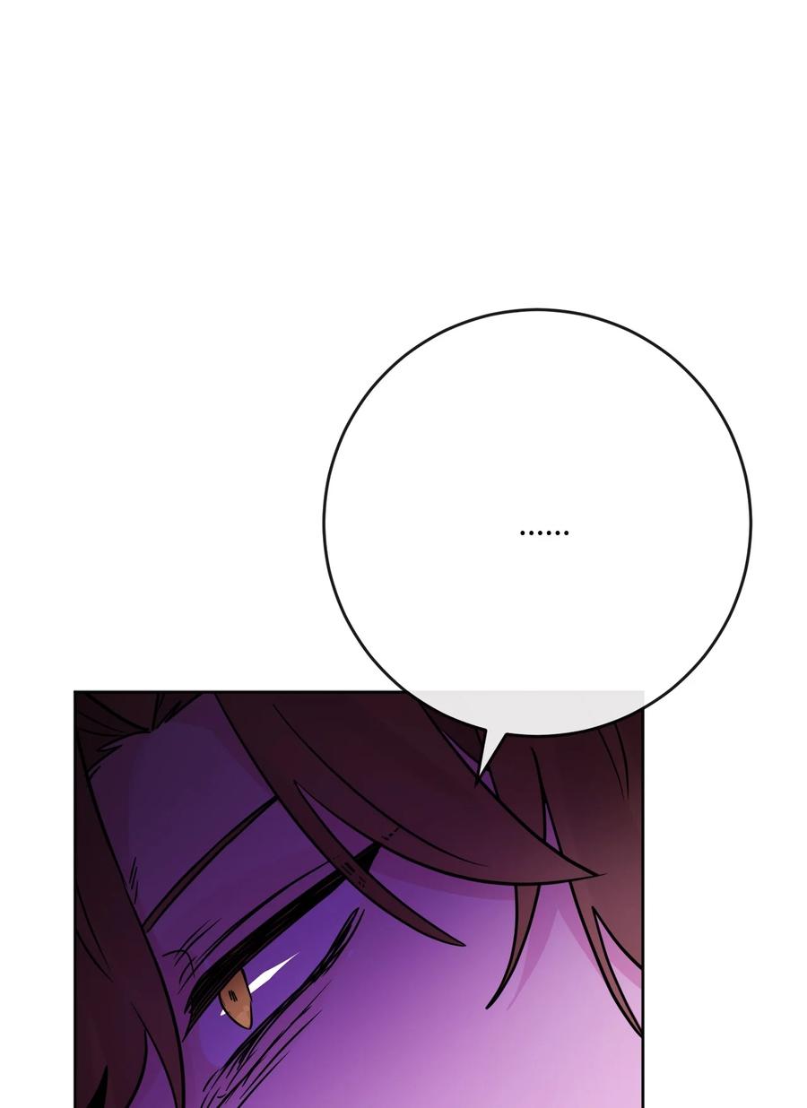 《被抛弃的女主迎来了幸福》32 做贼心虚 第48页