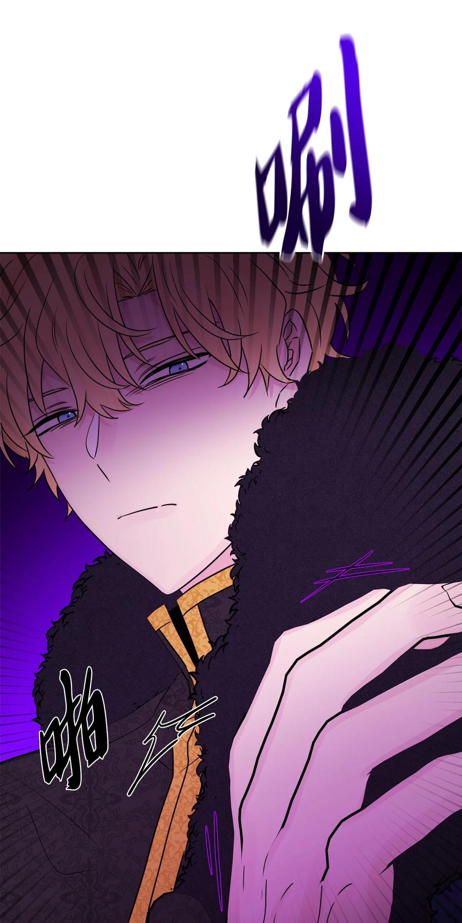 《被抛弃的女主迎来了幸福》33 艾修像小狐狸 第6页