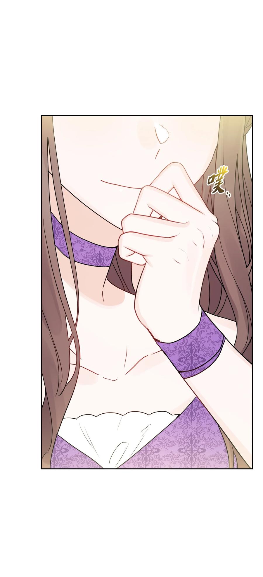 《被抛弃的女主迎来了幸福》33 艾修像小狐狸 第39页