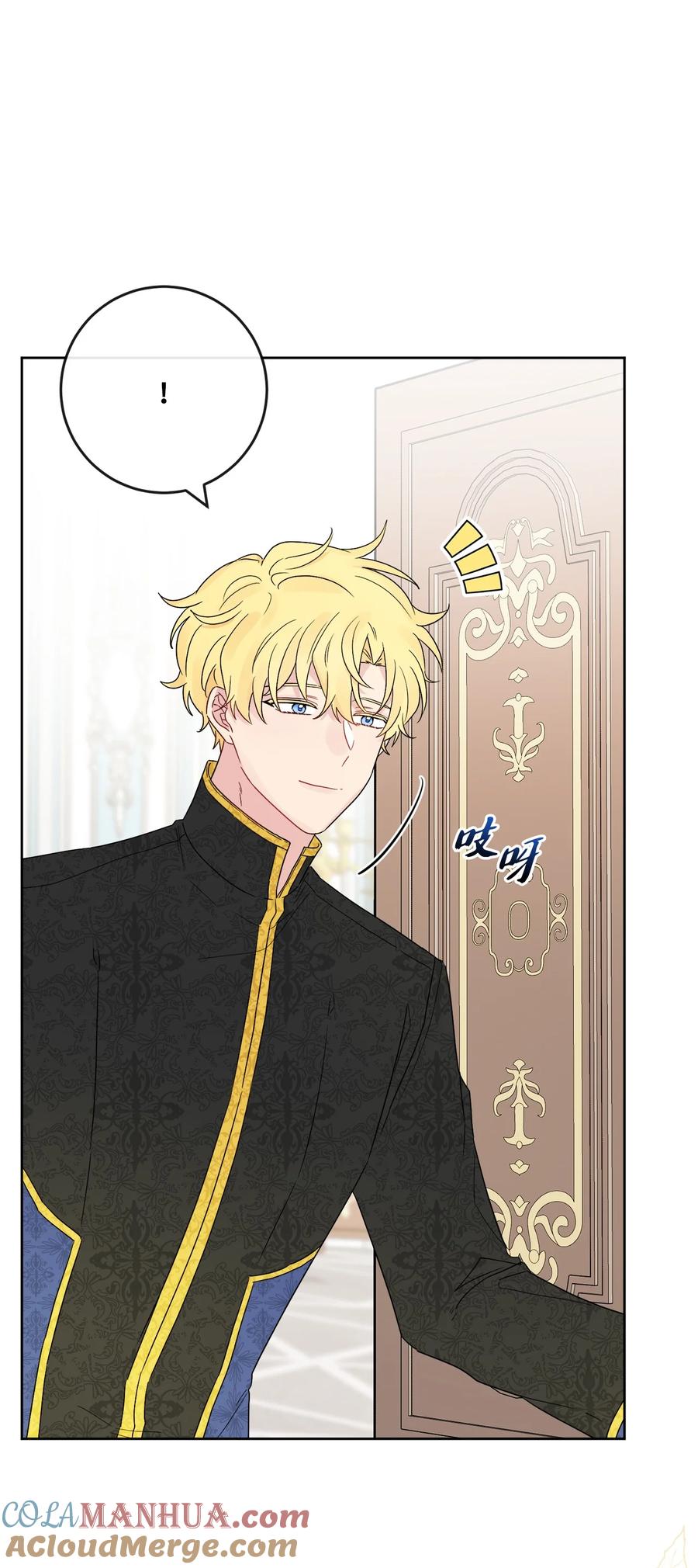 《被抛弃的女主迎来了幸福》33 艾修像小狐狸 第28页
