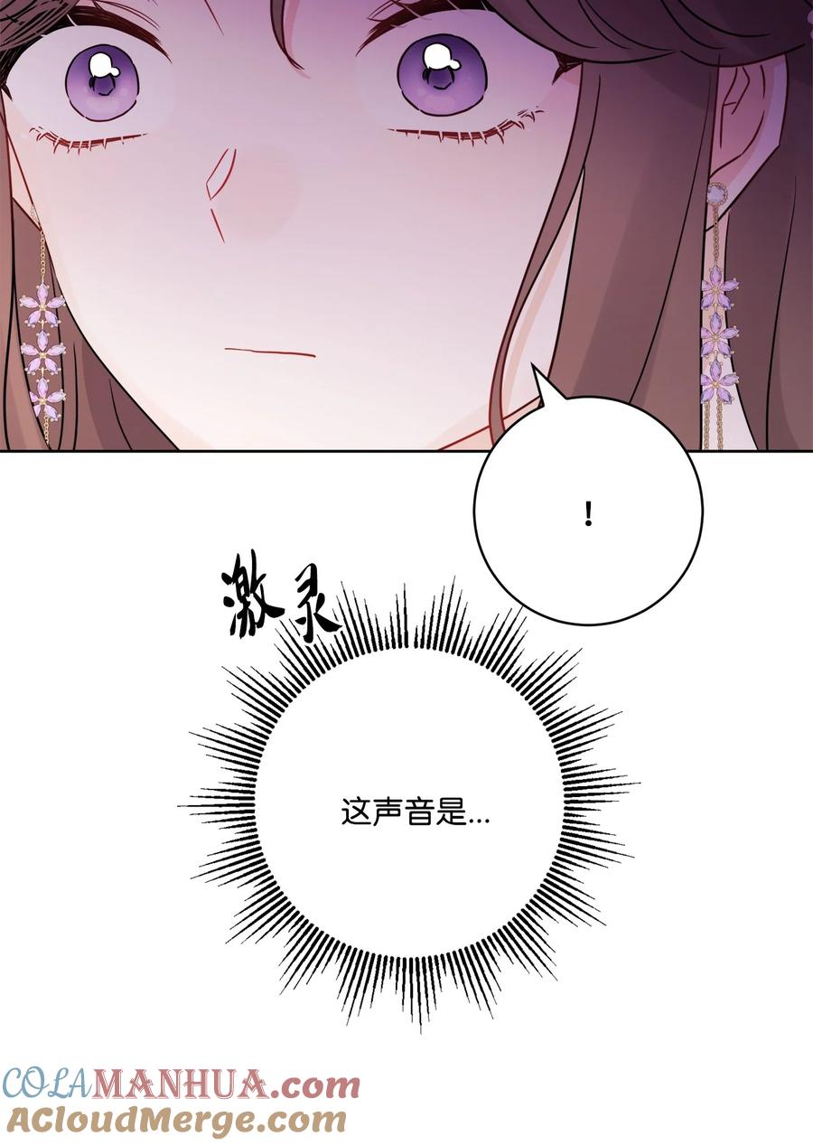 《被抛弃的女主迎来了幸福》36 偶遇旧相识 第4页
