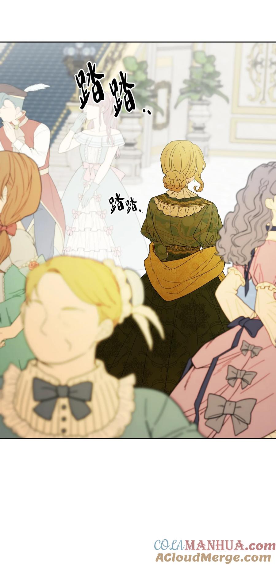 《被抛弃的女主迎来了幸福》36 偶遇旧相识 第67页
