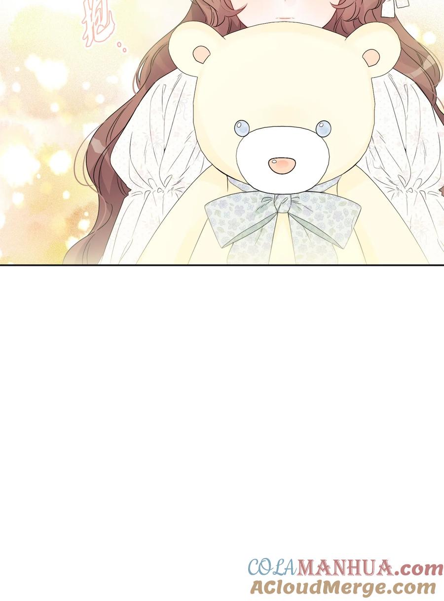 《被抛弃的女主迎来了幸福》37 拉曼夫人的机会 第82页