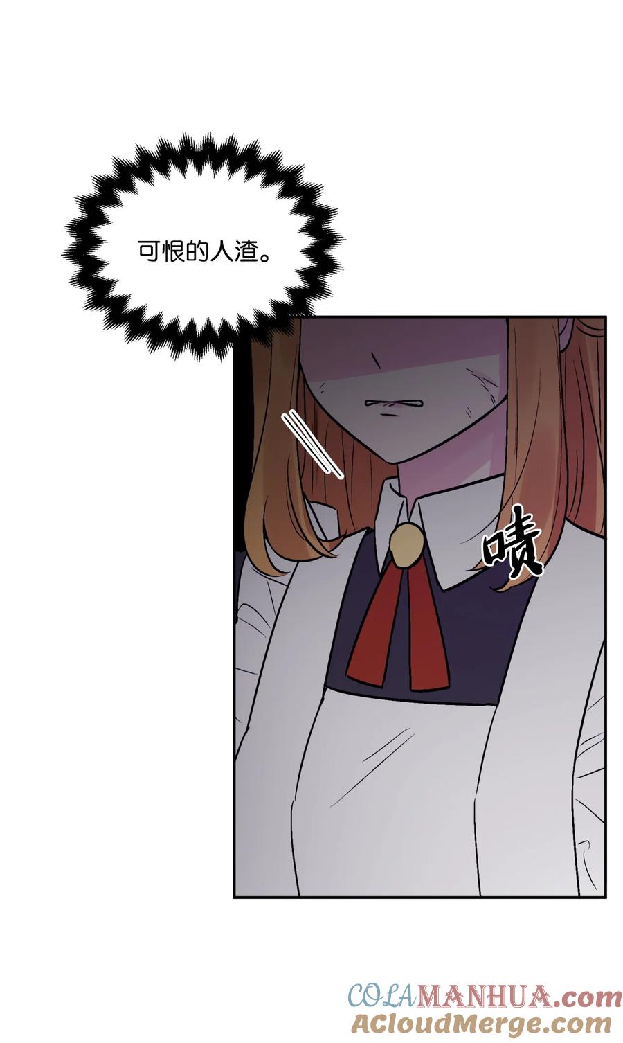 《被抛弃的女主迎来了幸福》02 陌生的环境 第22页