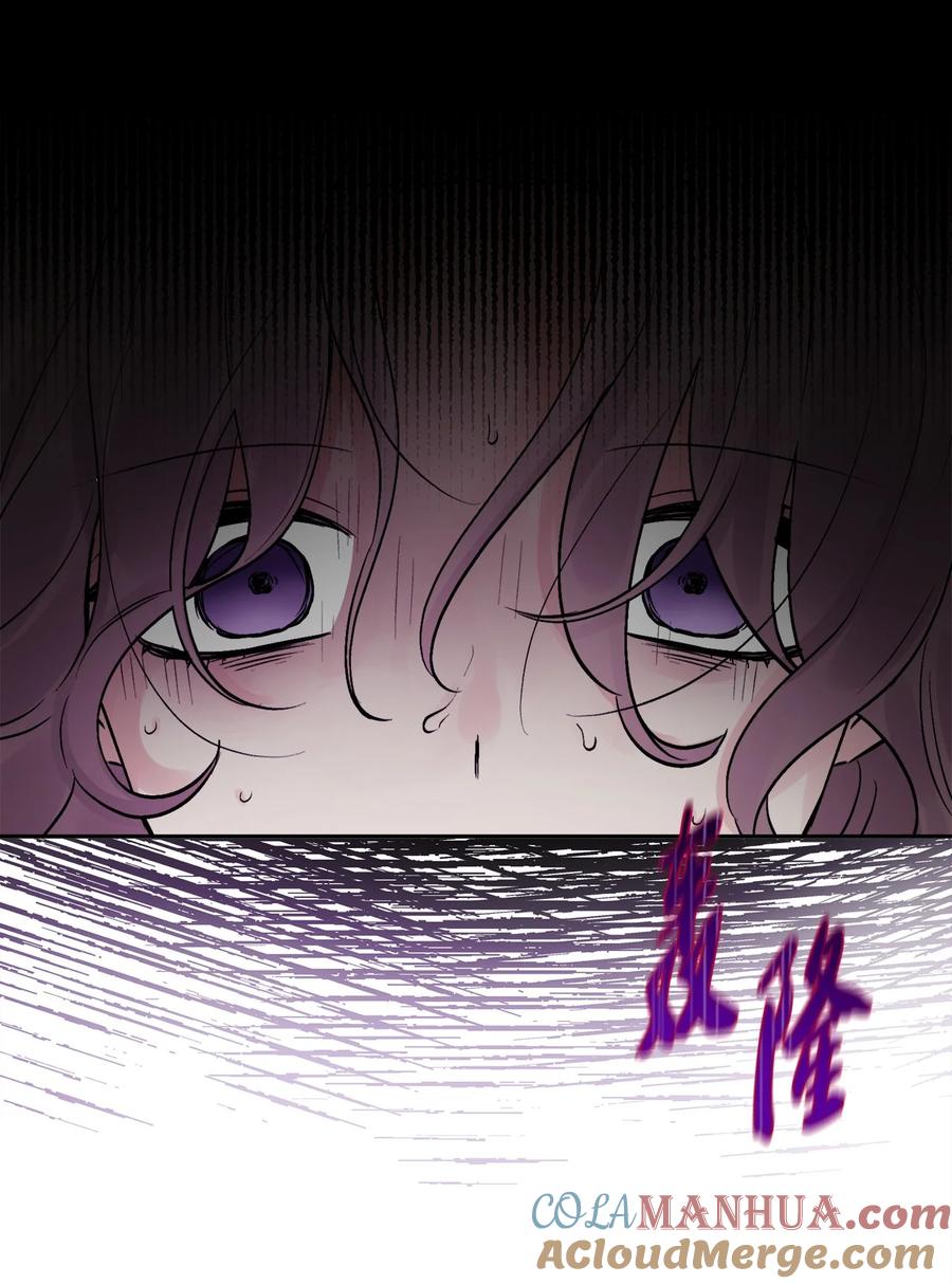 《被抛弃的女主迎来了幸福》02 陌生的环境 第31页