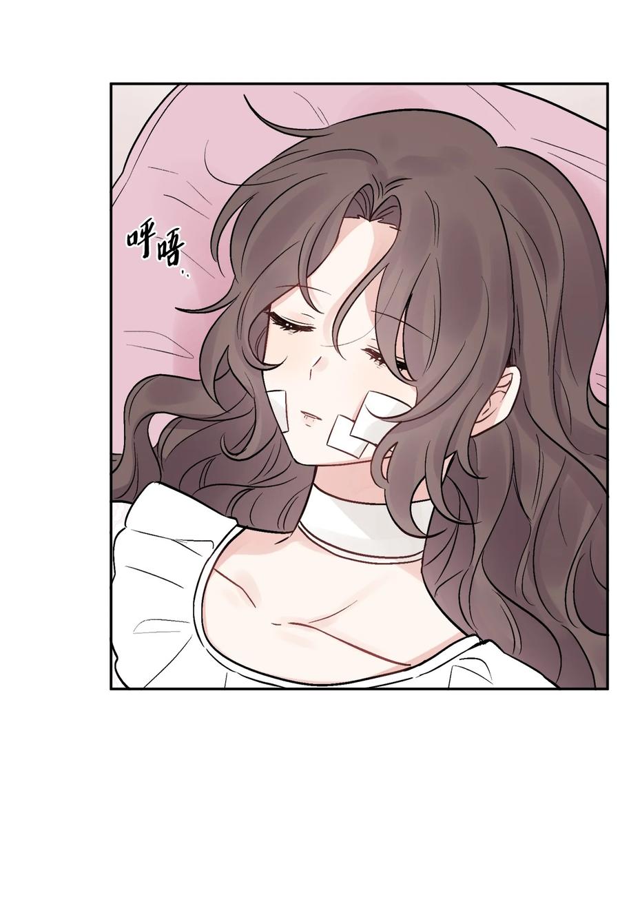 《被抛弃的女主迎来了幸福》02 陌生的环境 第53页