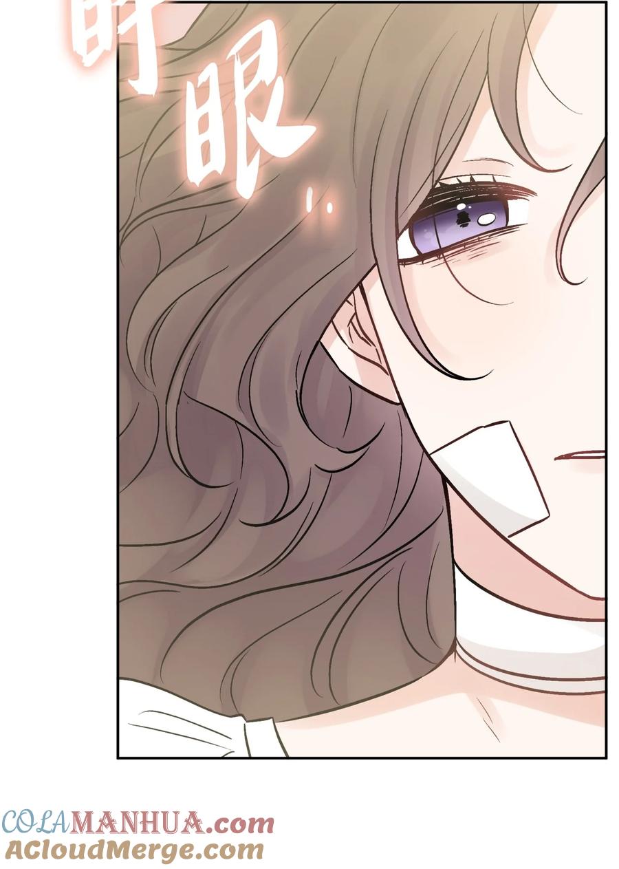 《被抛弃的女主迎来了幸福》02 陌生的环境 第58页