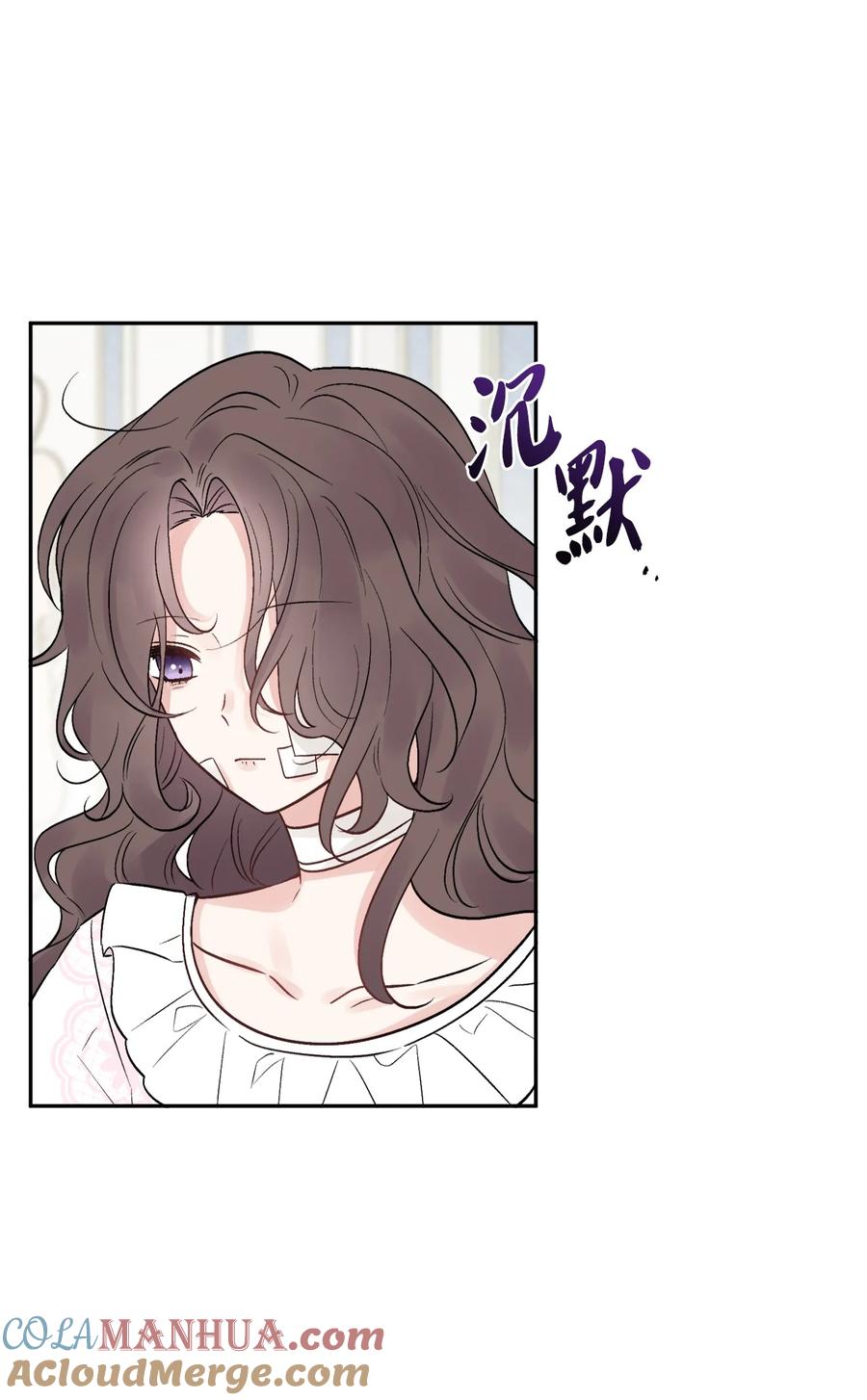 《被抛弃的女主迎来了幸福》02 陌生的环境 第10页