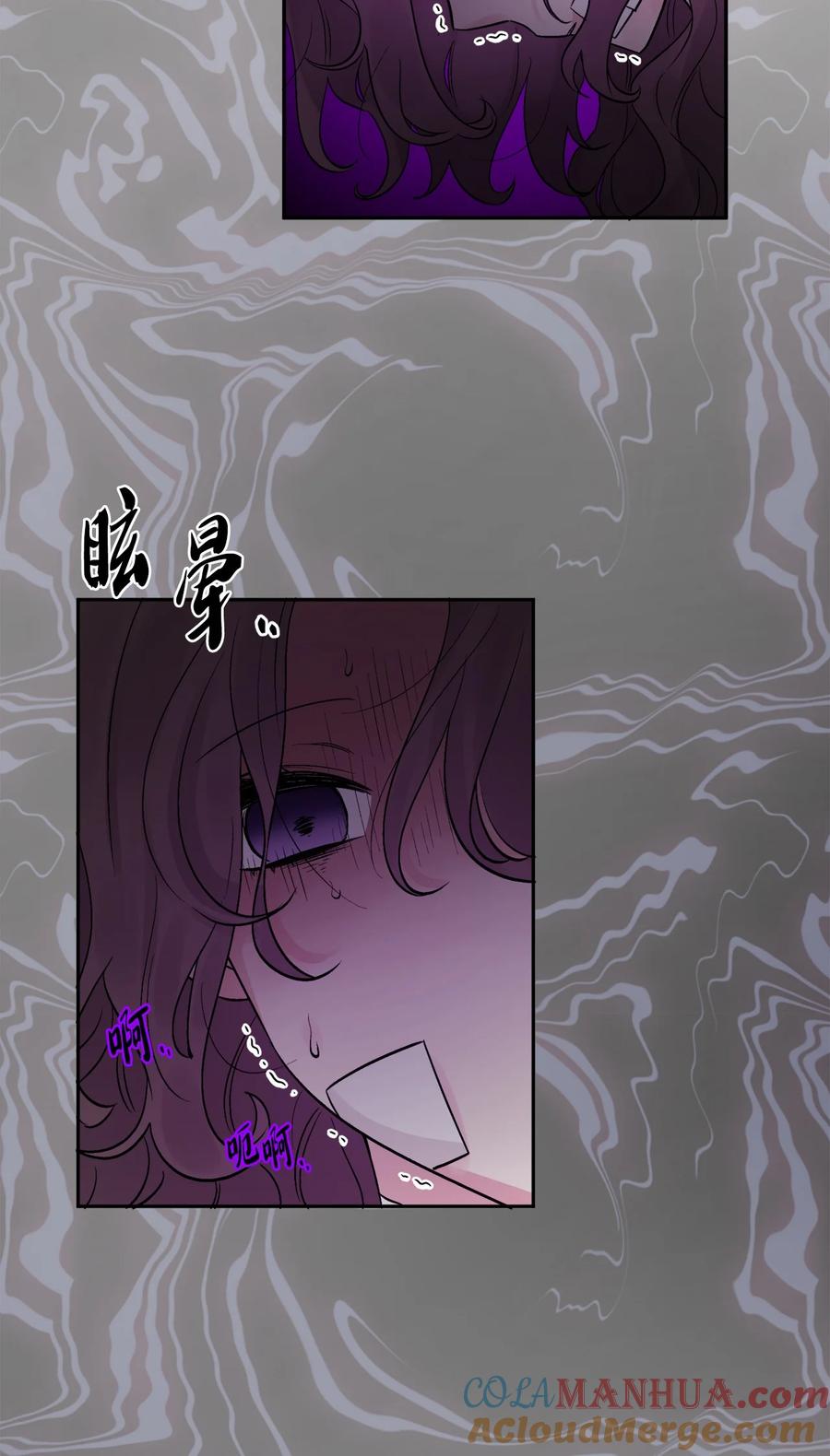 《被抛弃的女主迎来了幸福》02 陌生的环境 第34页