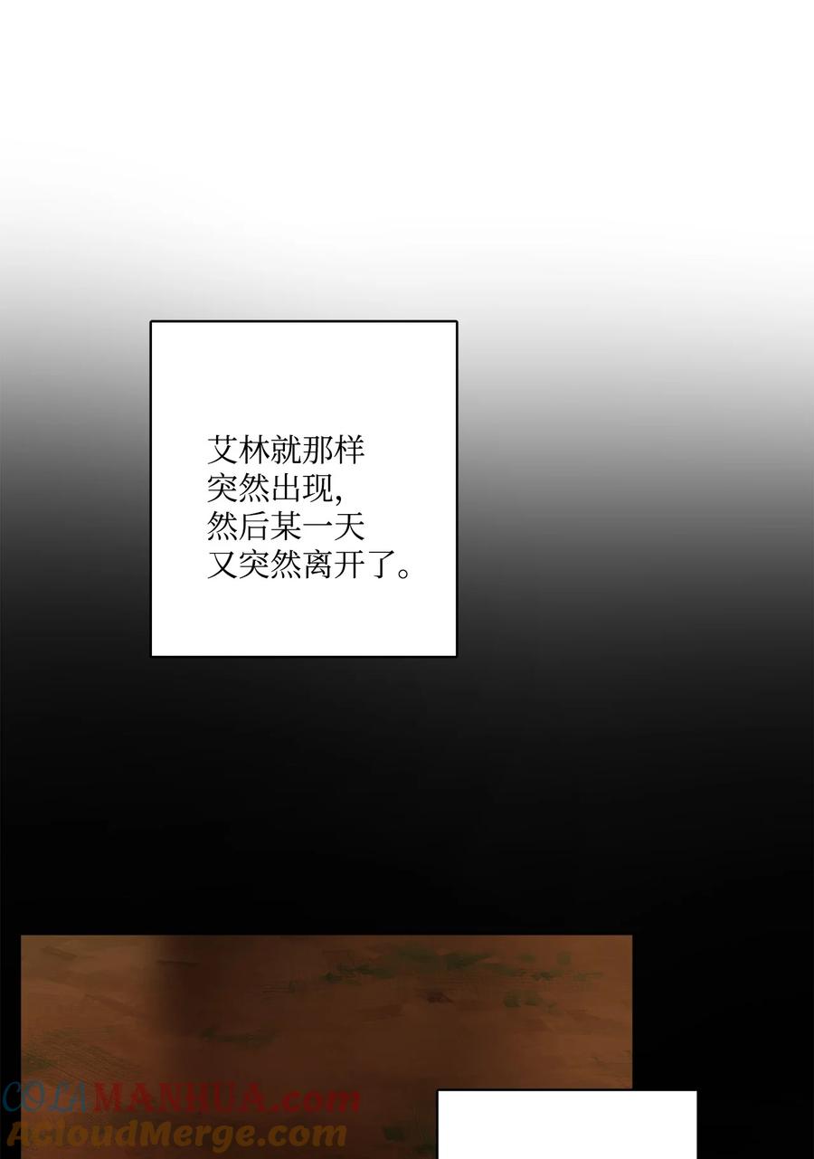《被抛弃的女主迎来了幸福》38 回忆艾林 第10页