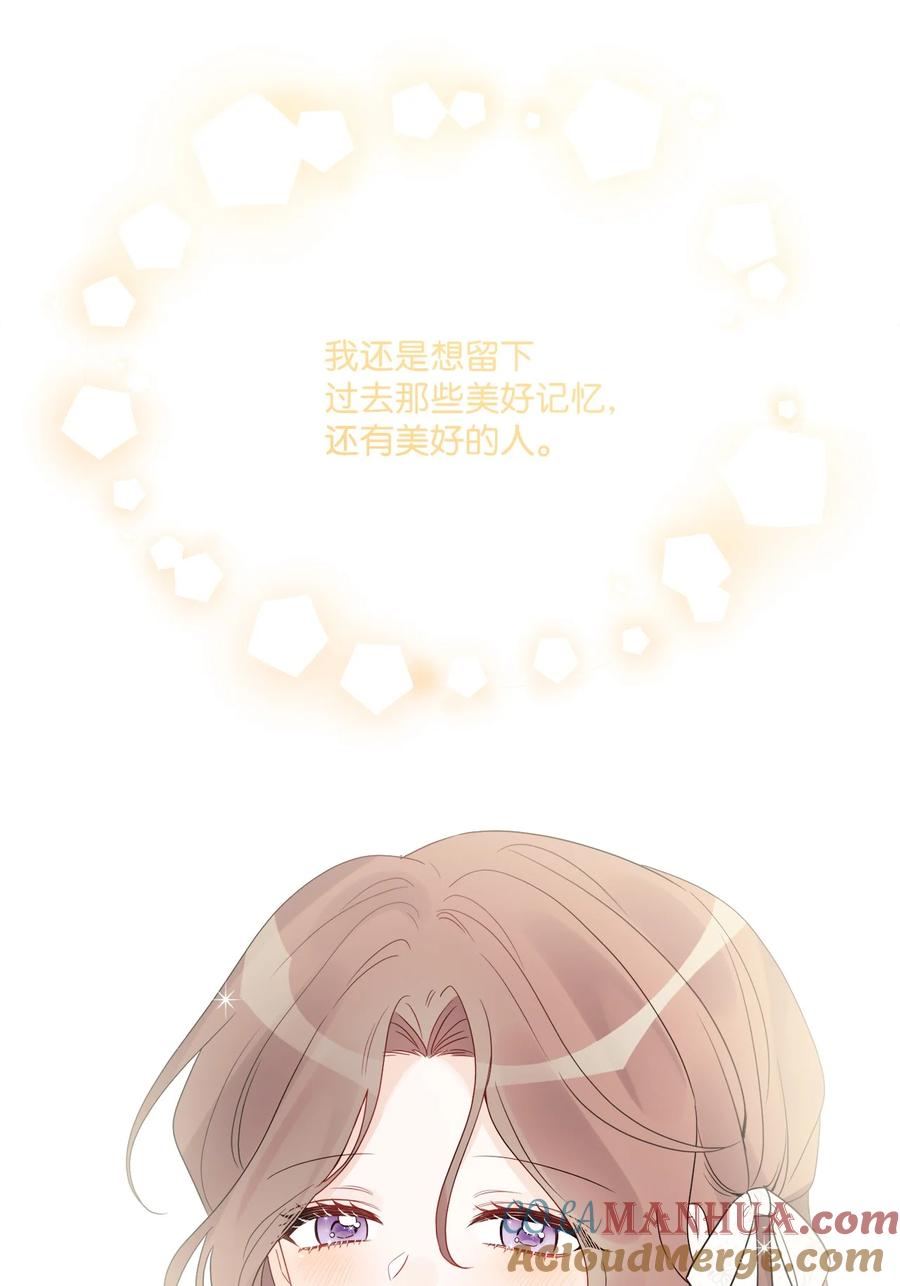 《被抛弃的女主迎来了幸福》38 回忆艾林 第64页