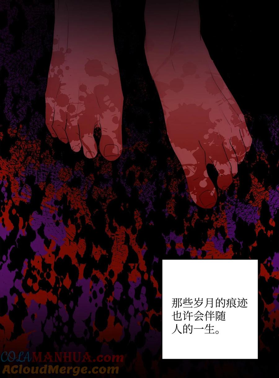 《被抛弃的女主迎来了幸福》38 回忆艾林 第31页