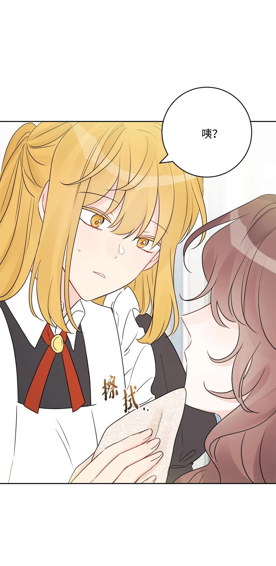 《被抛弃的女主迎来了幸福》39 侯爵假哭 第65页