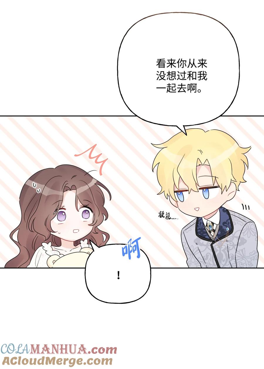 《被抛弃的女主迎来了幸福》39 侯爵假哭 第34页