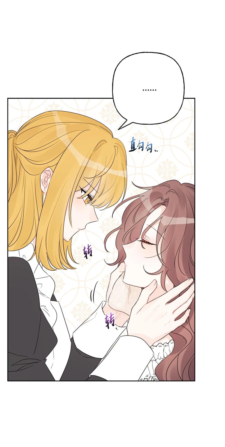 《被抛弃的女主迎来了幸福》39 侯爵假哭 第71页