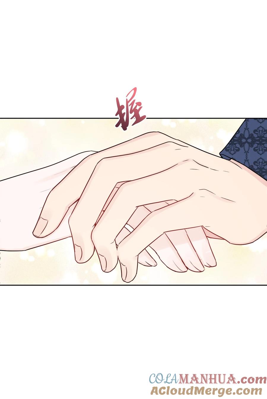 《被抛弃的女主迎来了幸福》39 侯爵假哭 第4页