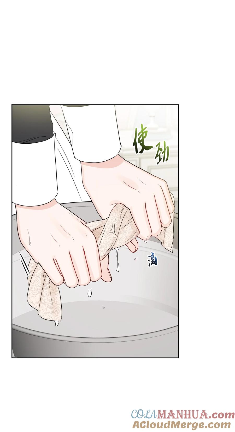 《被抛弃的女主迎来了幸福》39 侯爵假哭 第64页