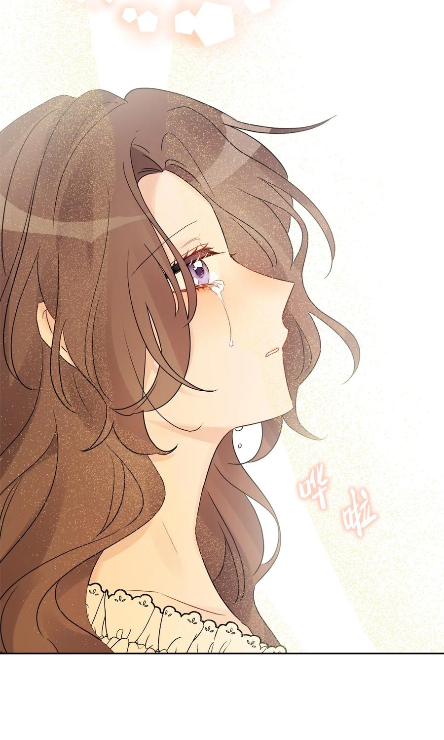 《被抛弃的女主迎来了幸福》39 侯爵假哭 第42页