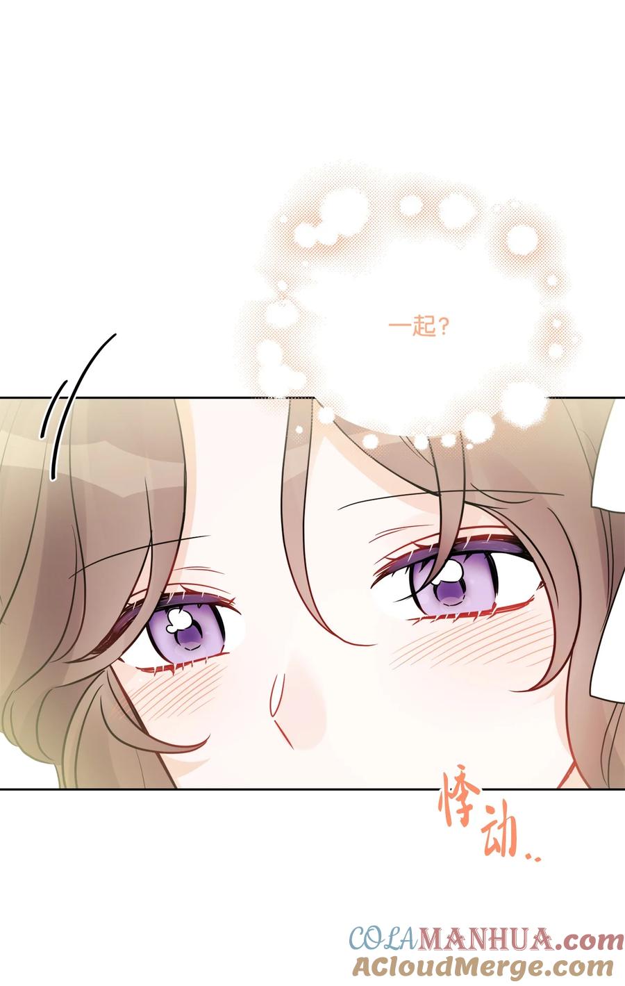 《被抛弃的女主迎来了幸福》39 侯爵假哭 第31页