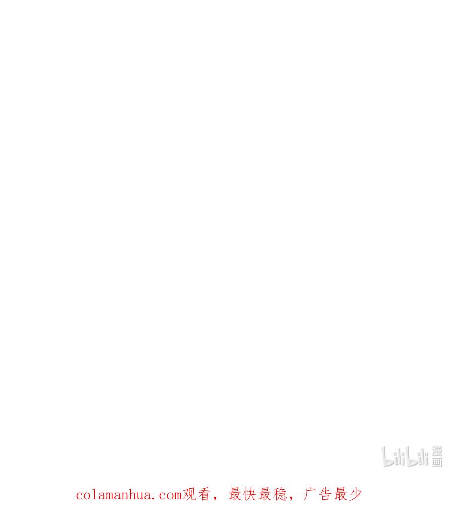 《被抛弃的女主迎来了幸福》41 重燃斗志 第77页