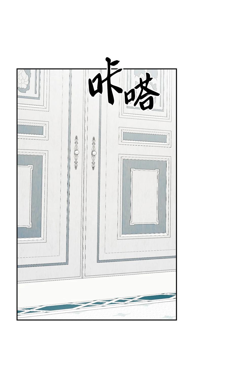 《被抛弃的女主迎来了幸福》41 重燃斗志 第71页