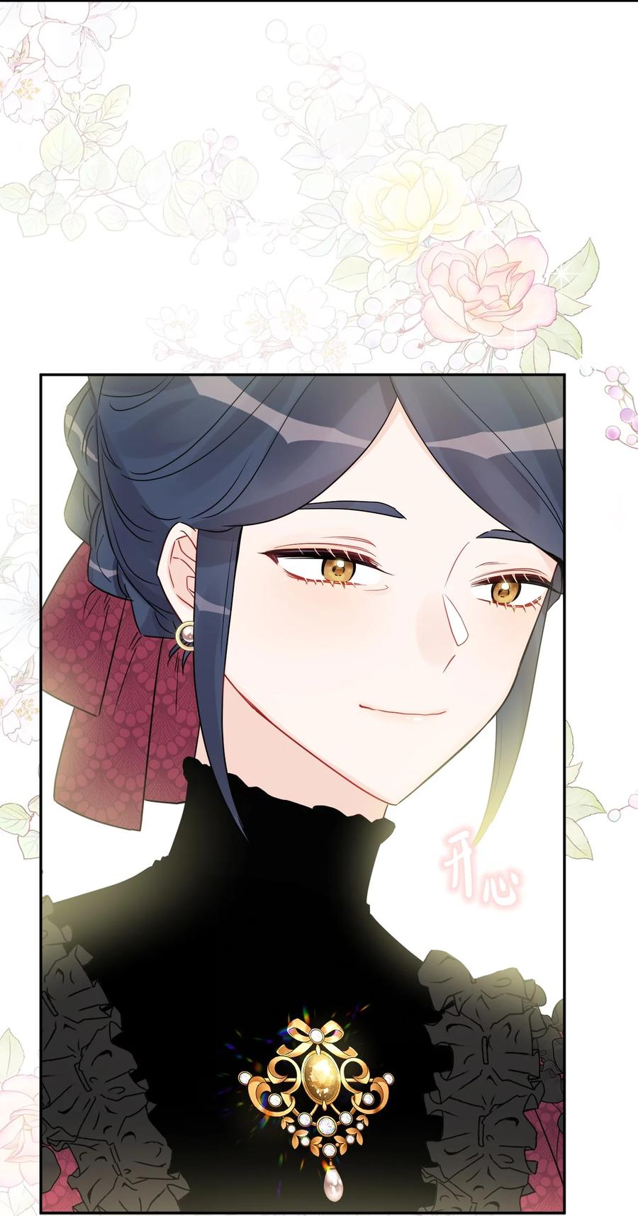 《被抛弃的女主迎来了幸福》41 重燃斗志 第6页