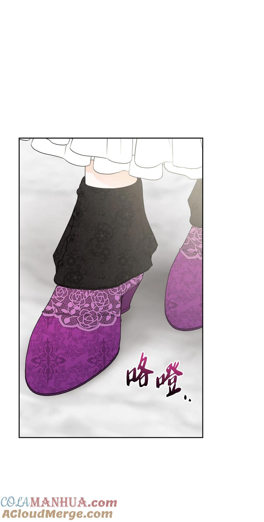 《被抛弃的女主迎来了幸福》42 同去办公室 第25页