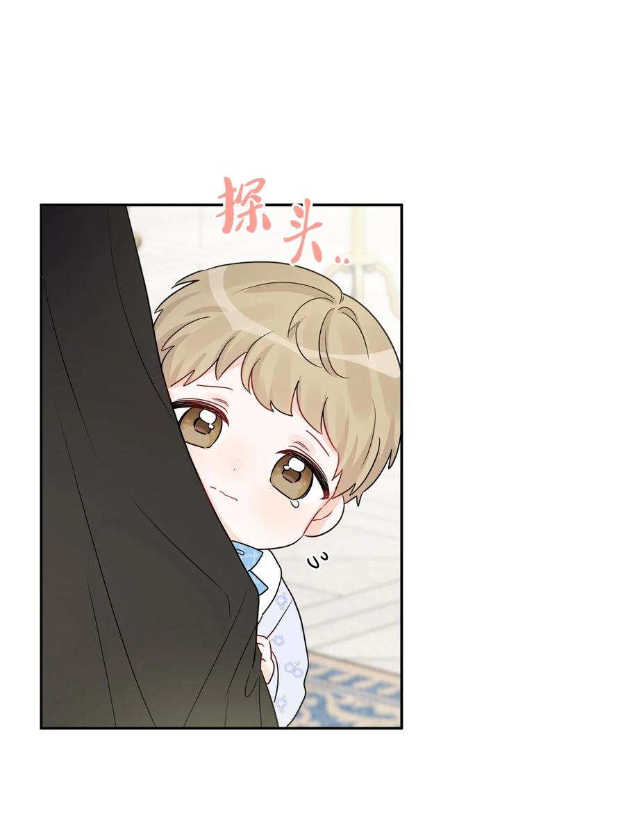 《被抛弃的女主迎来了幸福》43 拉曼府做客 第69页