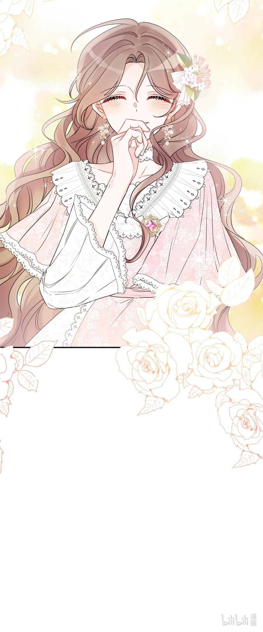 《被抛弃的女主迎来了幸福》45 传闻四起 第72页