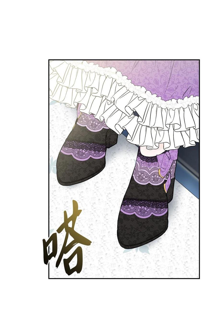 《被抛弃的女主迎来了幸福》47 被忽视的男爵夫人 第53页