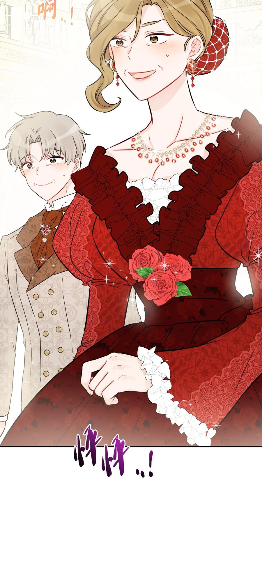 《被抛弃的女主迎来了幸福》47 被忽视的男爵夫人 第65页