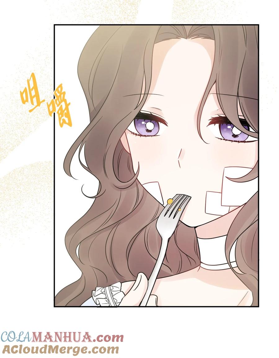 《被抛弃的女主迎来了幸福》03 两个选项 第40页