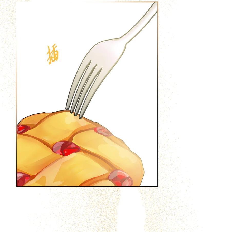 《被抛弃的女主迎来了幸福》03 两个选项 第39页