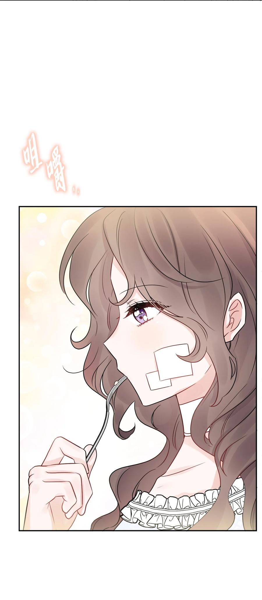 《被抛弃的女主迎来了幸福》03 两个选项 第71页