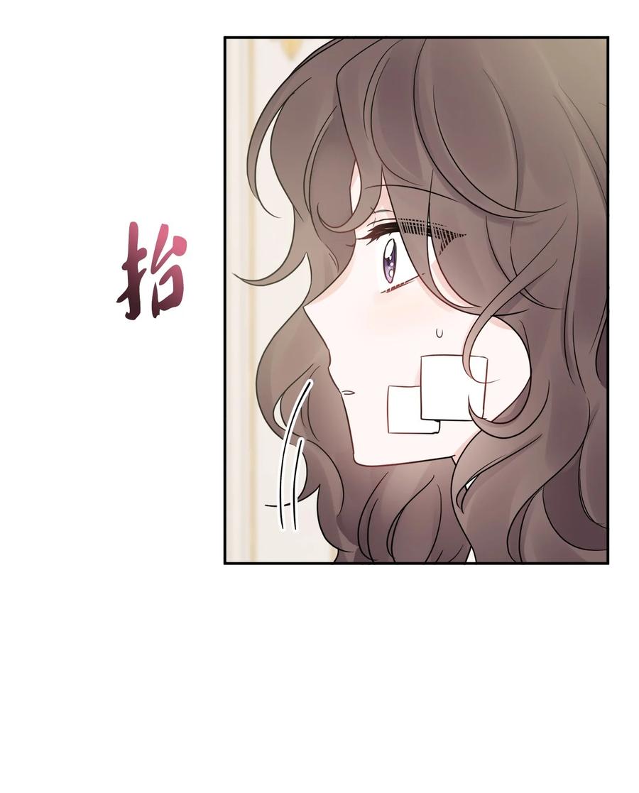 《被抛弃的女主迎来了幸福》03 两个选项 第21页