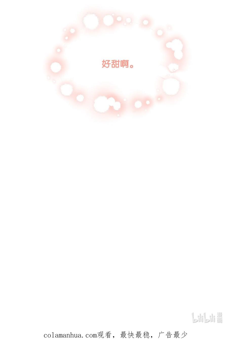 《被抛弃的女主迎来了幸福》03 两个选项 第72页