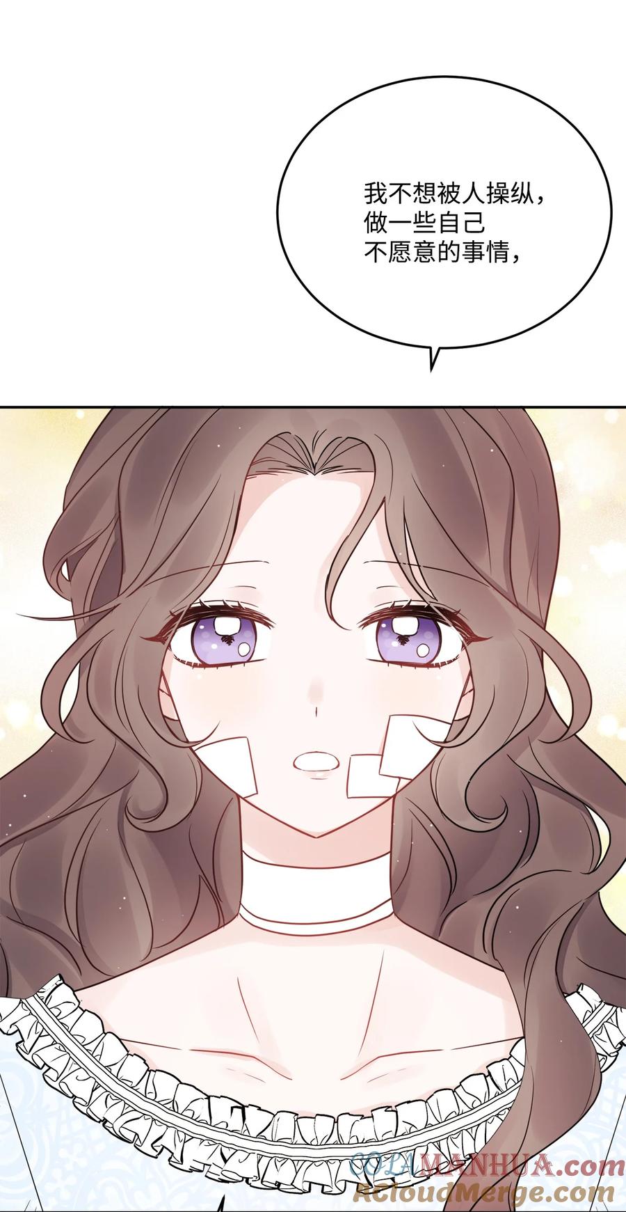 《被抛弃的女主迎来了幸福》03 两个选项 第64页