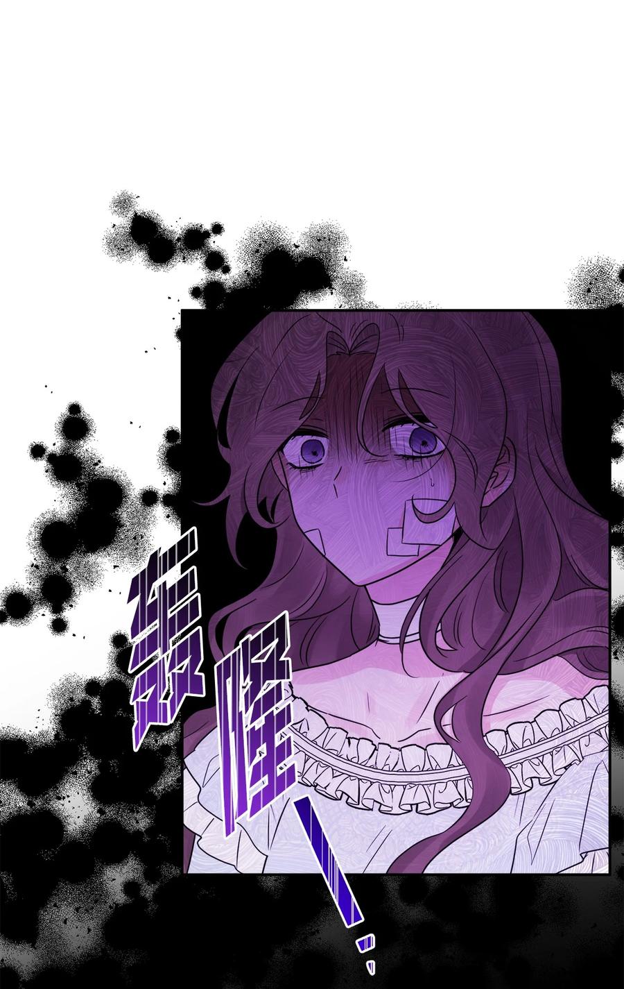 《被抛弃的女主迎来了幸福》03 两个选项 第17页