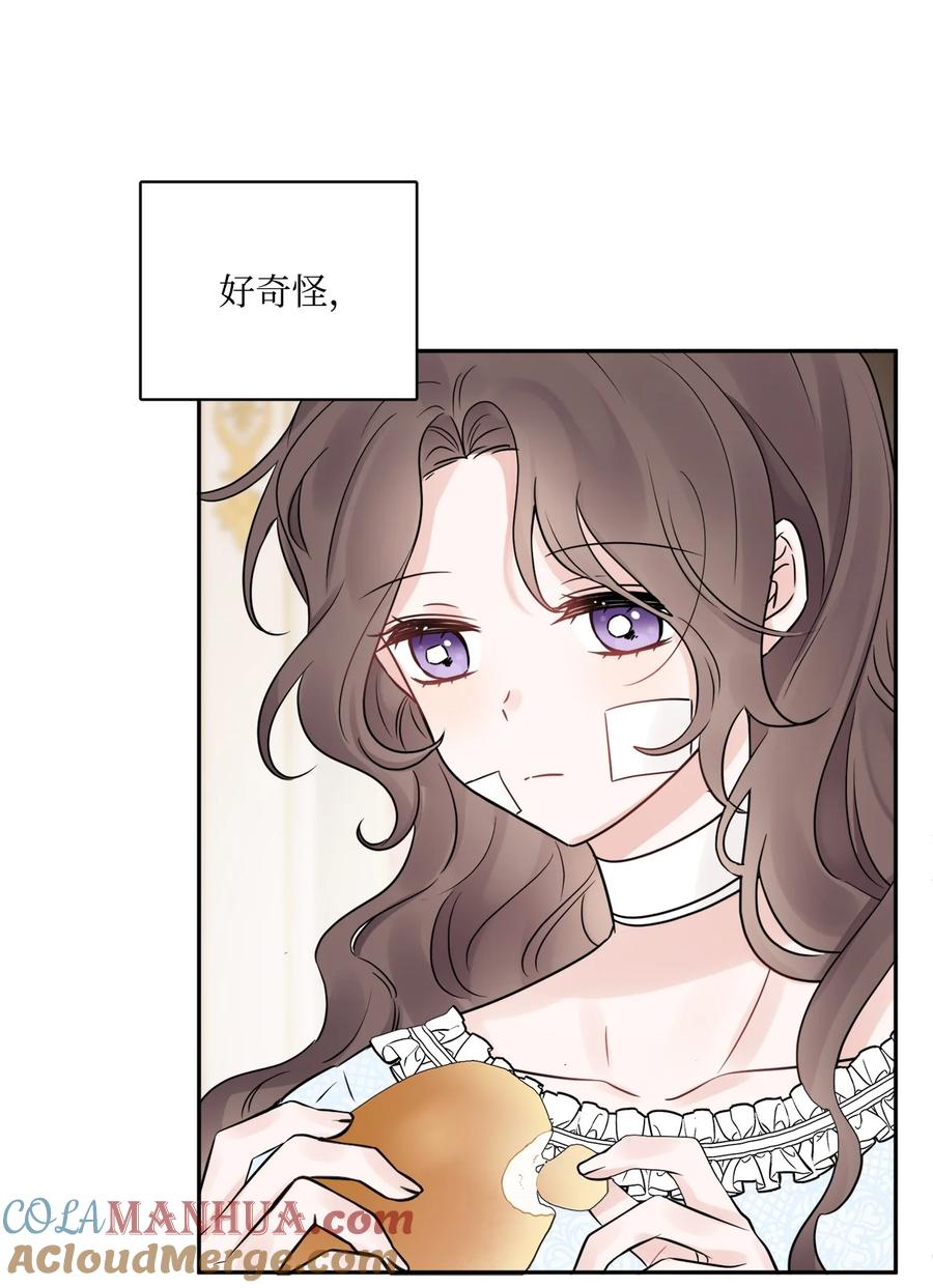 《被抛弃的女主迎来了幸福》03 两个选项 第10页