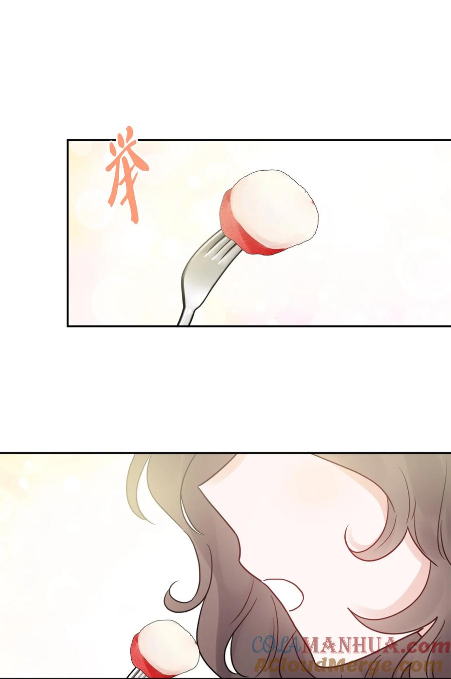 《被抛弃的女主迎来了幸福》03 两个选项 第70页