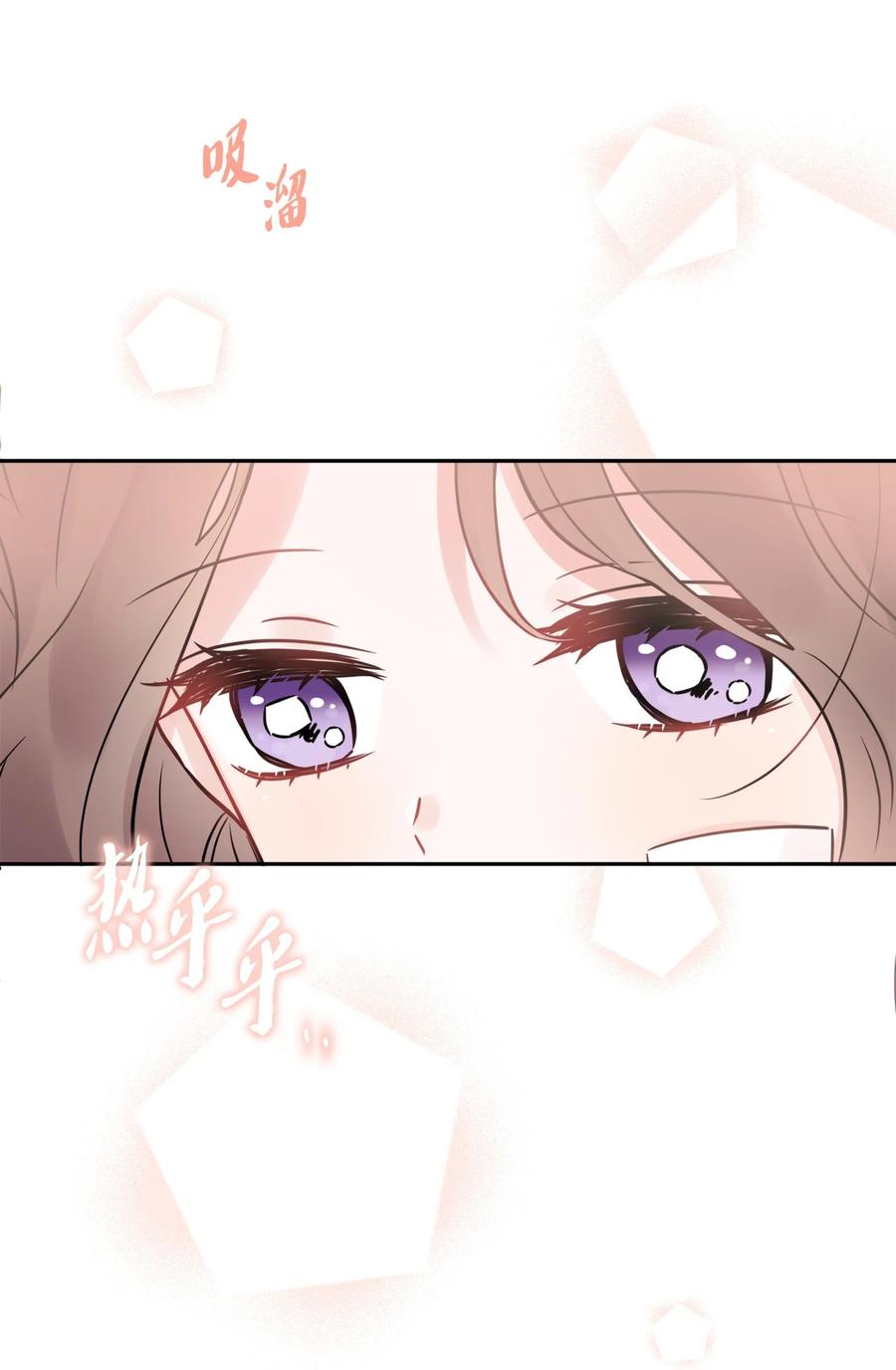 《被抛弃的女主迎来了幸福》03 两个选项 第8页